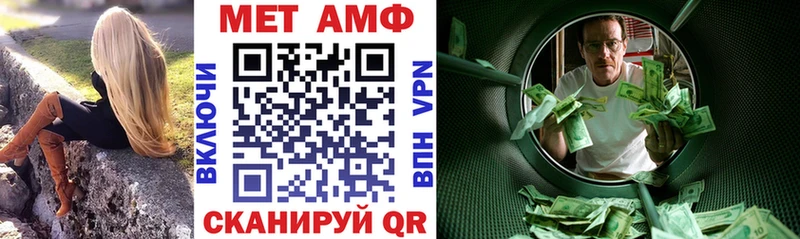 АМФ Premium  Рубцовск 