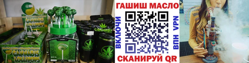 Печенье с ТГК конопля Рубцовск