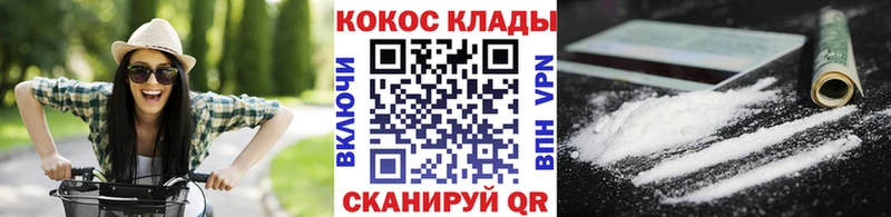 где продают   Рубцовск  блэк спрут ONION  КОКАИН Перу 