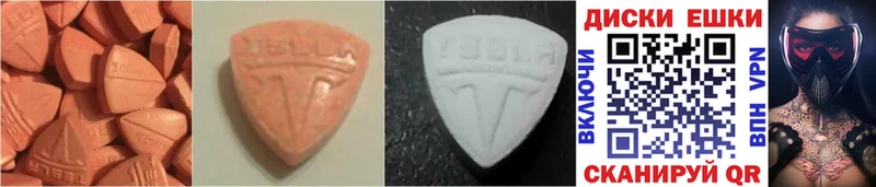 наркотики  Рубцовск  Ecstasy louis Vuitton 