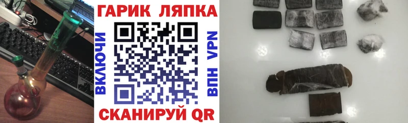 Гашиш Изолятор  магазин продажи   Рубцовск 