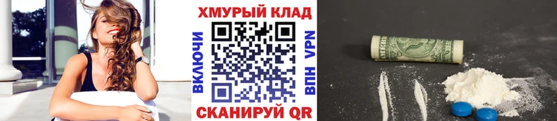 ГЕРОИН хмурый  где продают наркотики  Рубцовск 