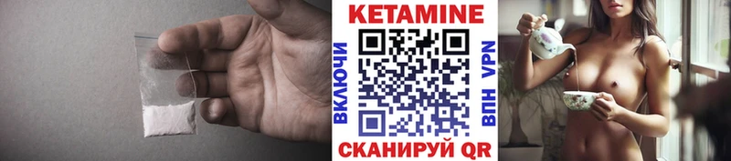 kraken зеркало  Рубцовск  КЕТАМИН ketamine 