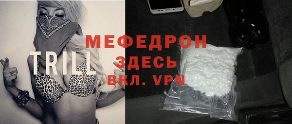 СК Бронницы