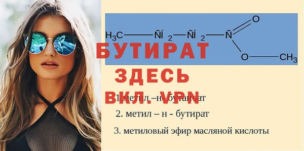 apvp Бугульма