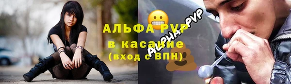 apvp Бугульма