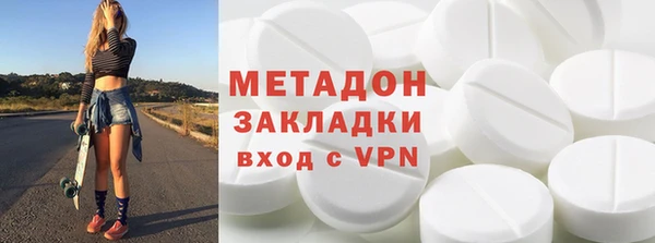 apvp Бугульма