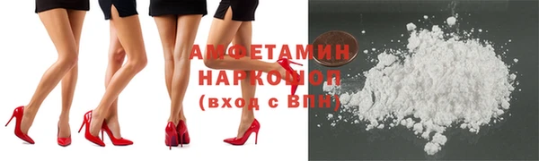 кокаин VHQ Слюдянка
