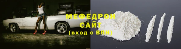 СК Бронницы
