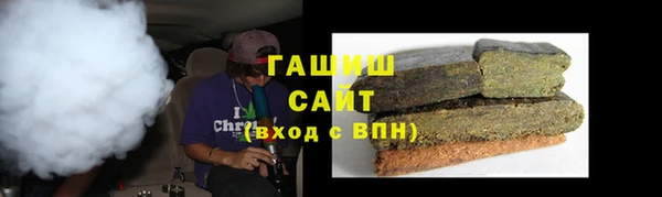 стафф Бородино