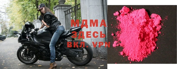 СК Бронницы