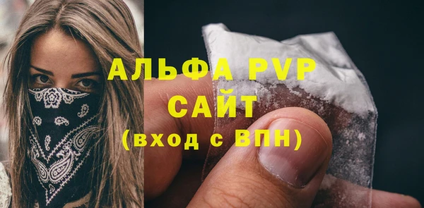 apvp Бугульма
