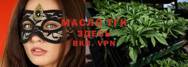 СК Бронницы