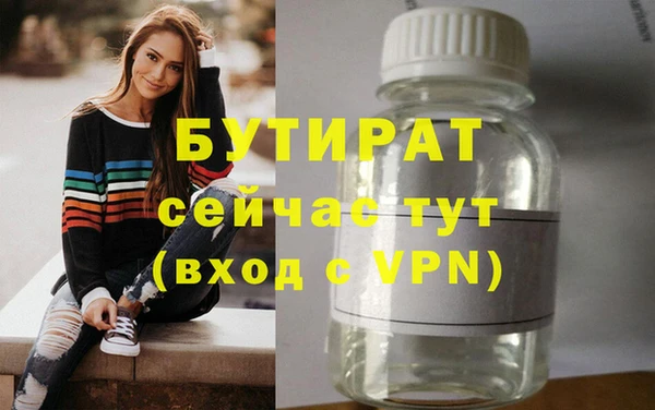 СК Бронницы