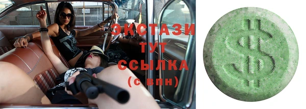 стафф Бородино