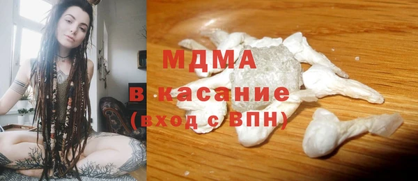 стафф Бородино