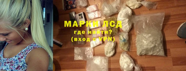 стафф Бородино