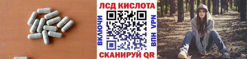 ссылка на мегу зеркало  где продают наркотики  Рубцовск  ЛСД экстази кислота 
