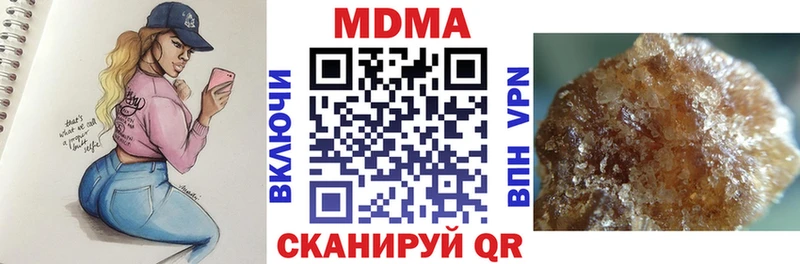МДМА кристаллы Рубцовск