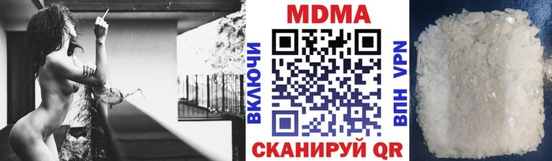 MDMA Molly  Рубцовск 