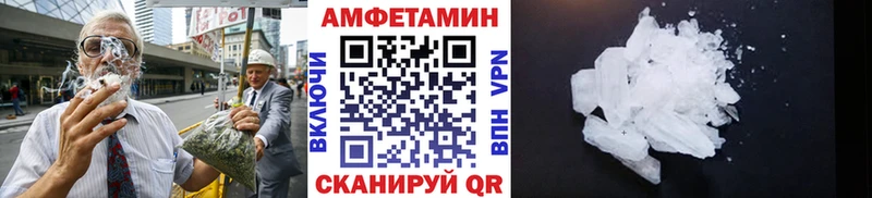 kraken сайт как найти закладки Рубцовск МЕТАМФЕТАМИН кристалл