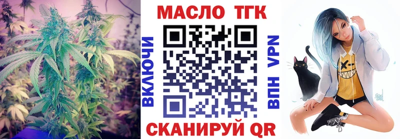 Дистиллят ТГК жижа  Рубцовск 