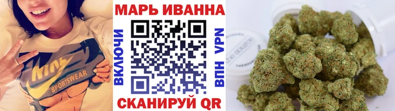Бошки марихуана сатива  Рубцовск 